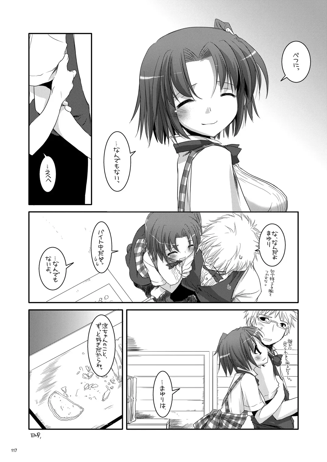 Page 115