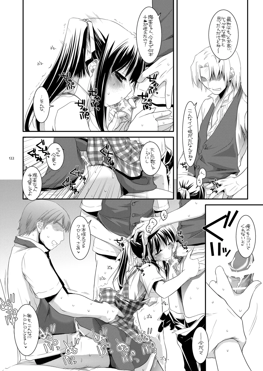 Page 120