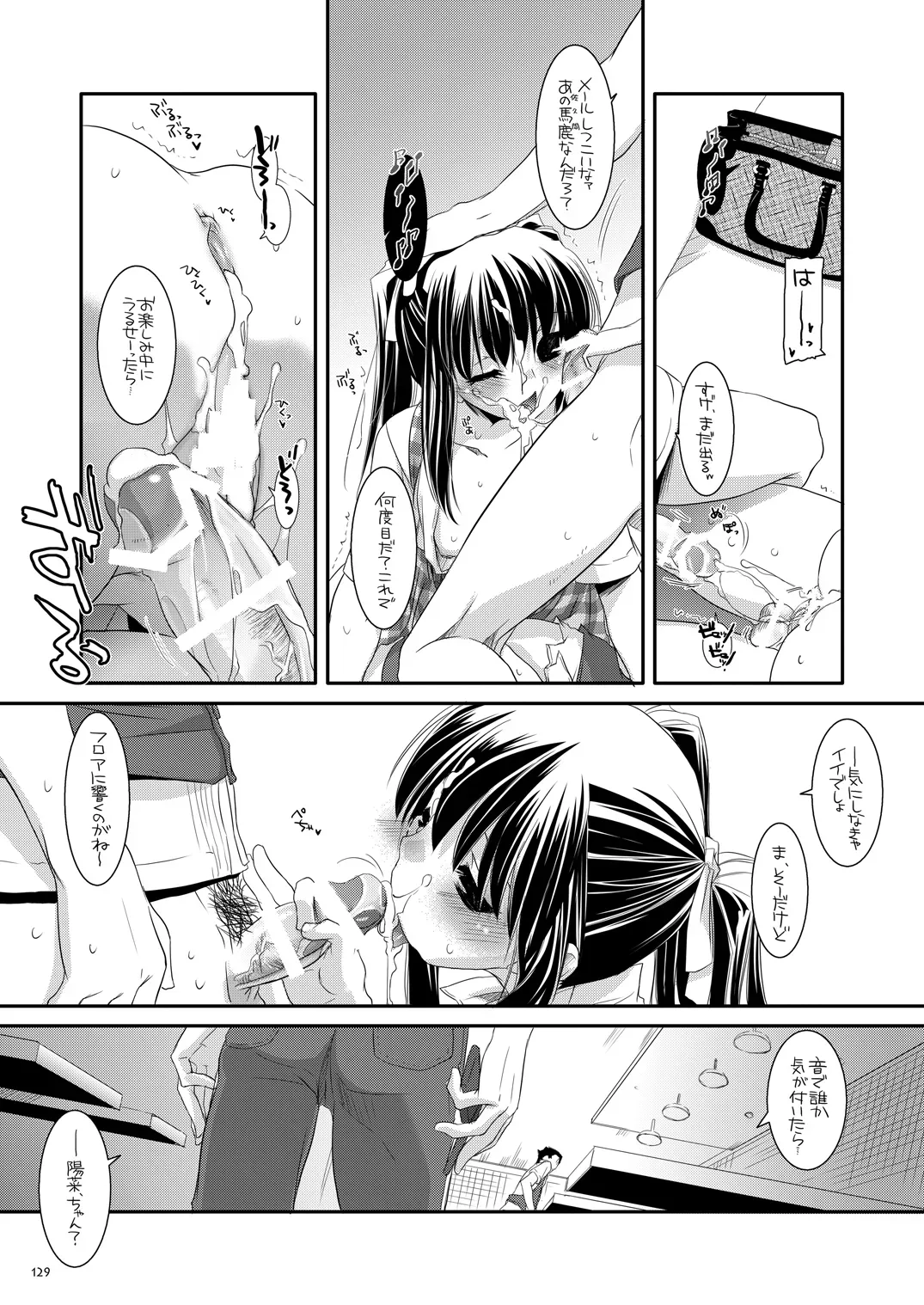 Page 127