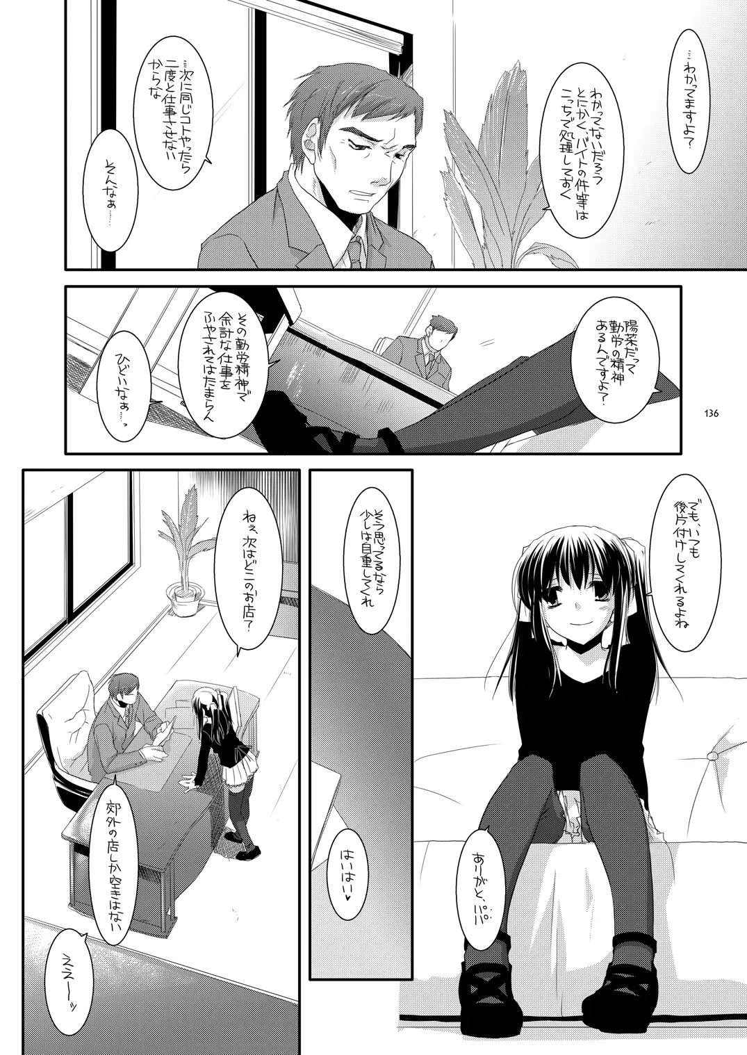 Page 134