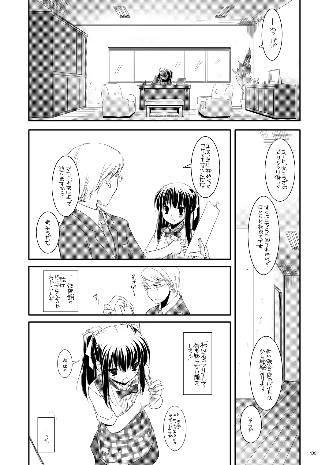 Page 136