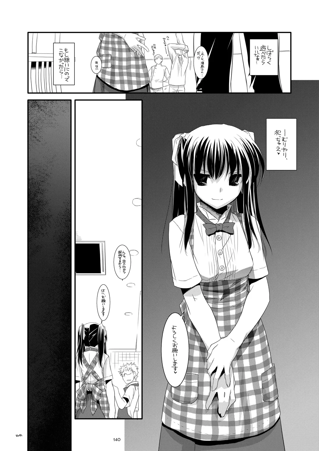 Page 138