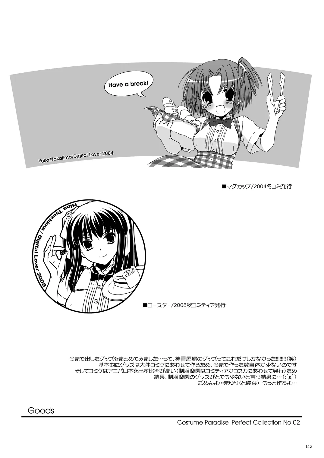 Page 140