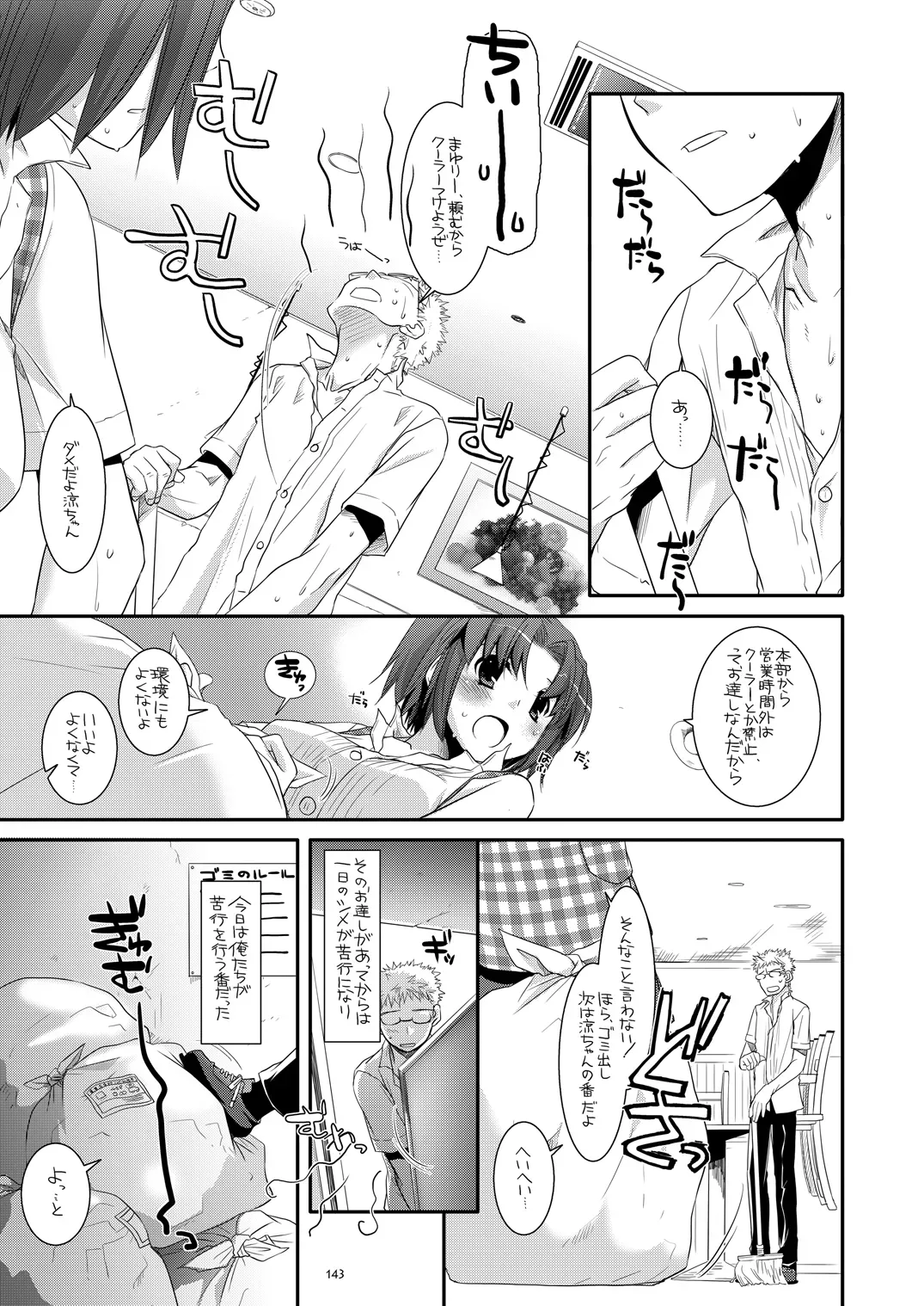 Page 141