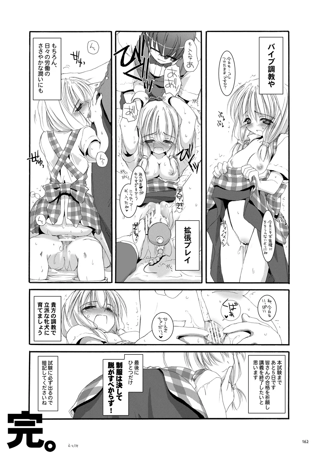 Page 160