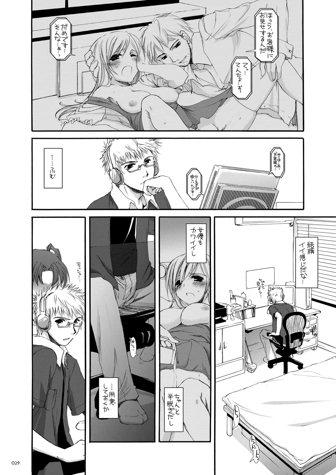 Page 27