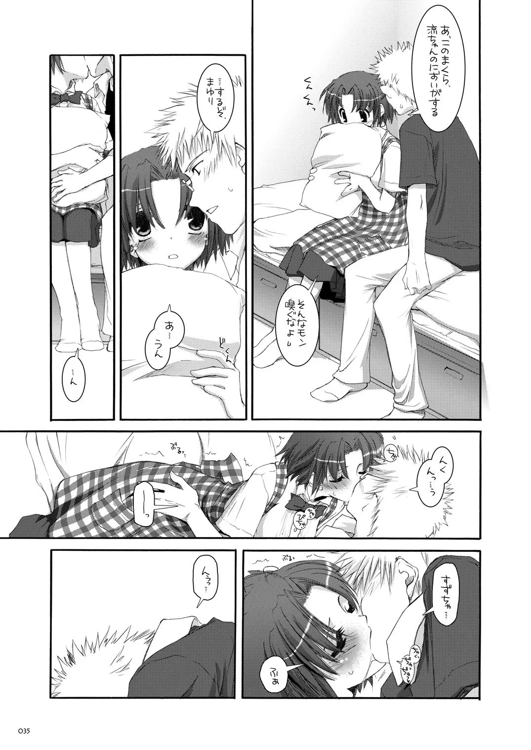 Page 33