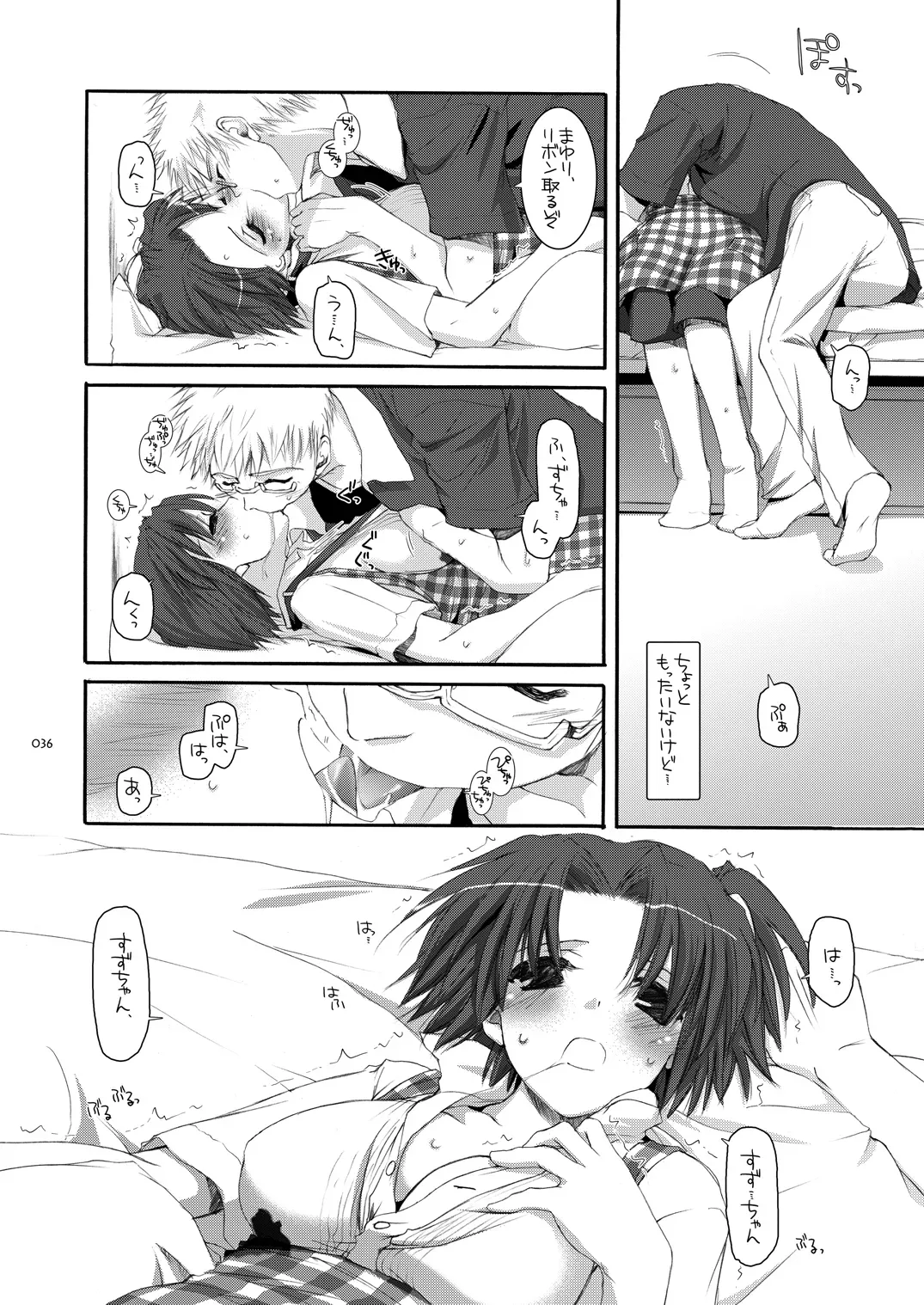 Page 34