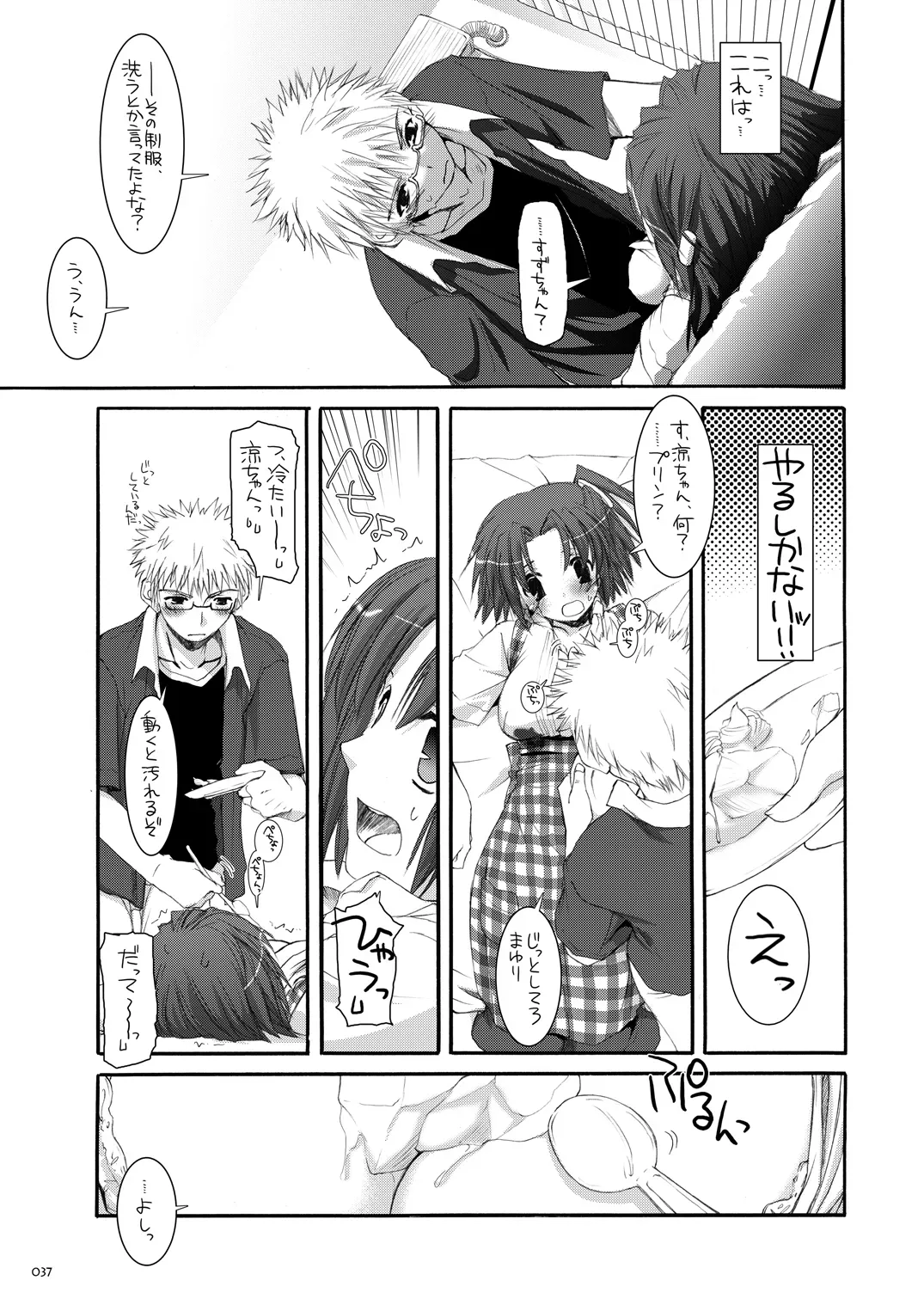 Page 35