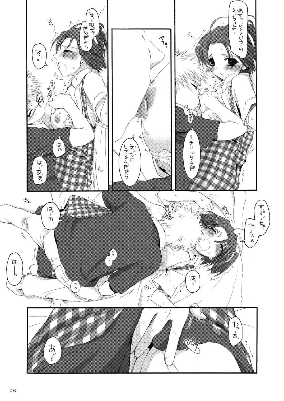 Page 37