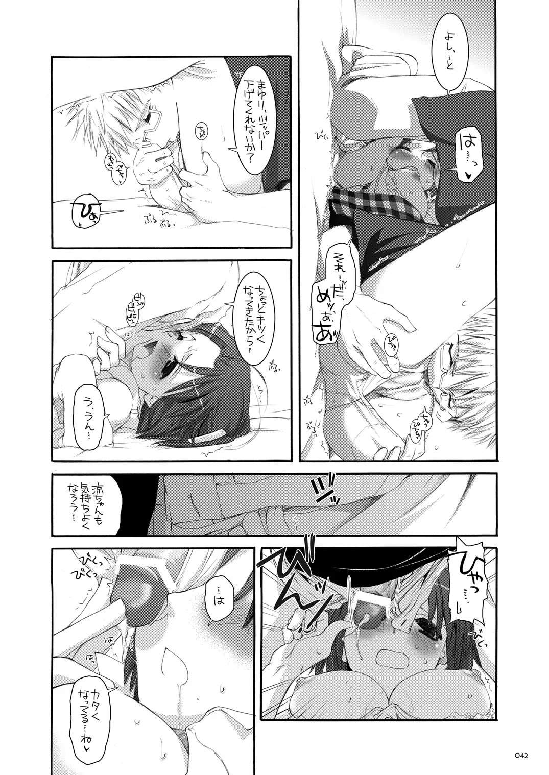 Page 40