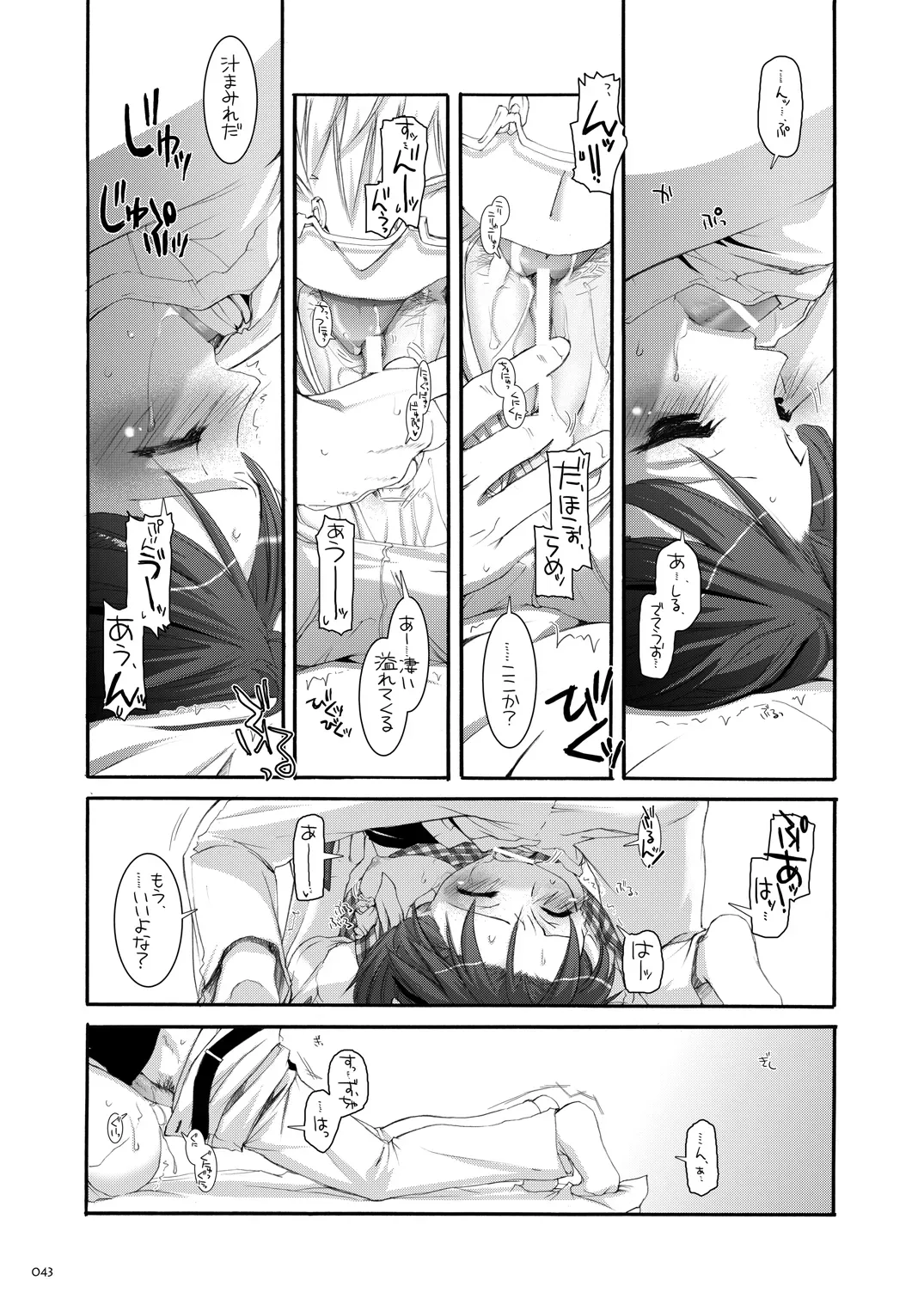 Page 41