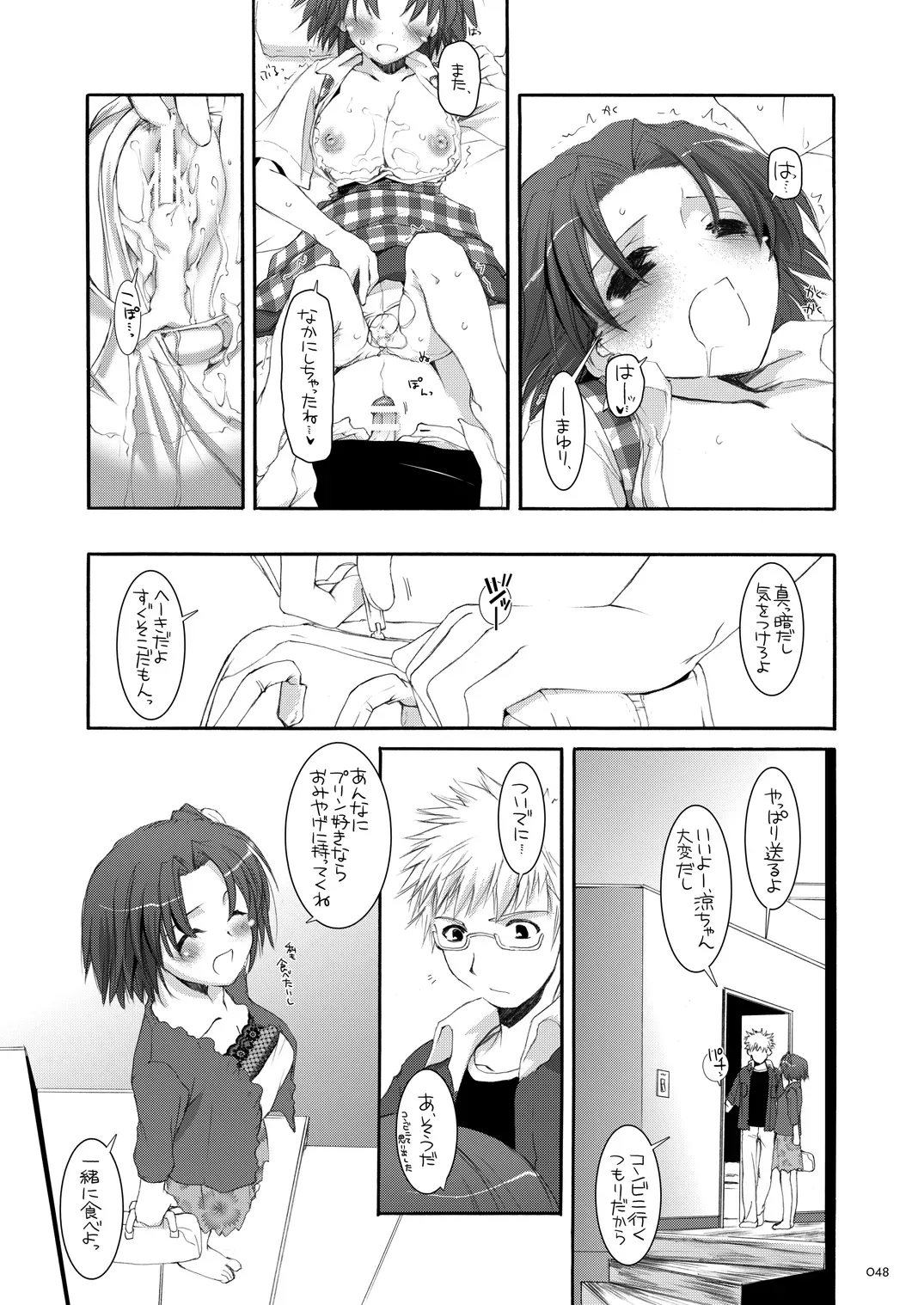 Page 46