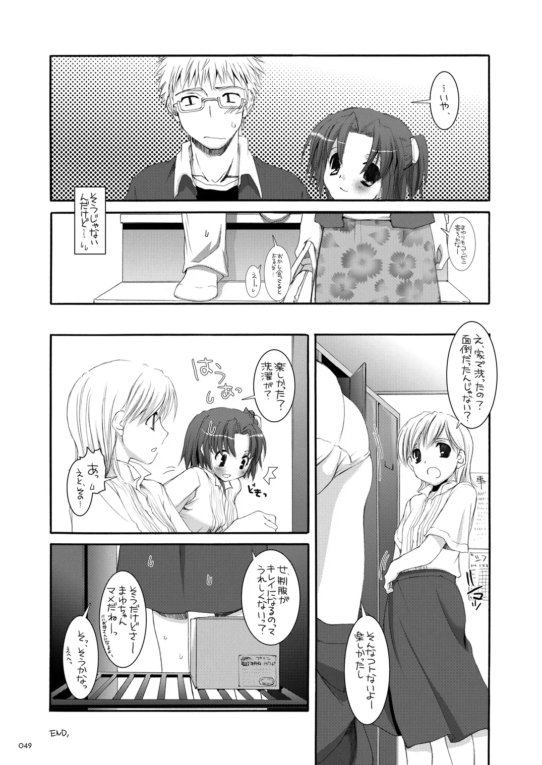 Page 47