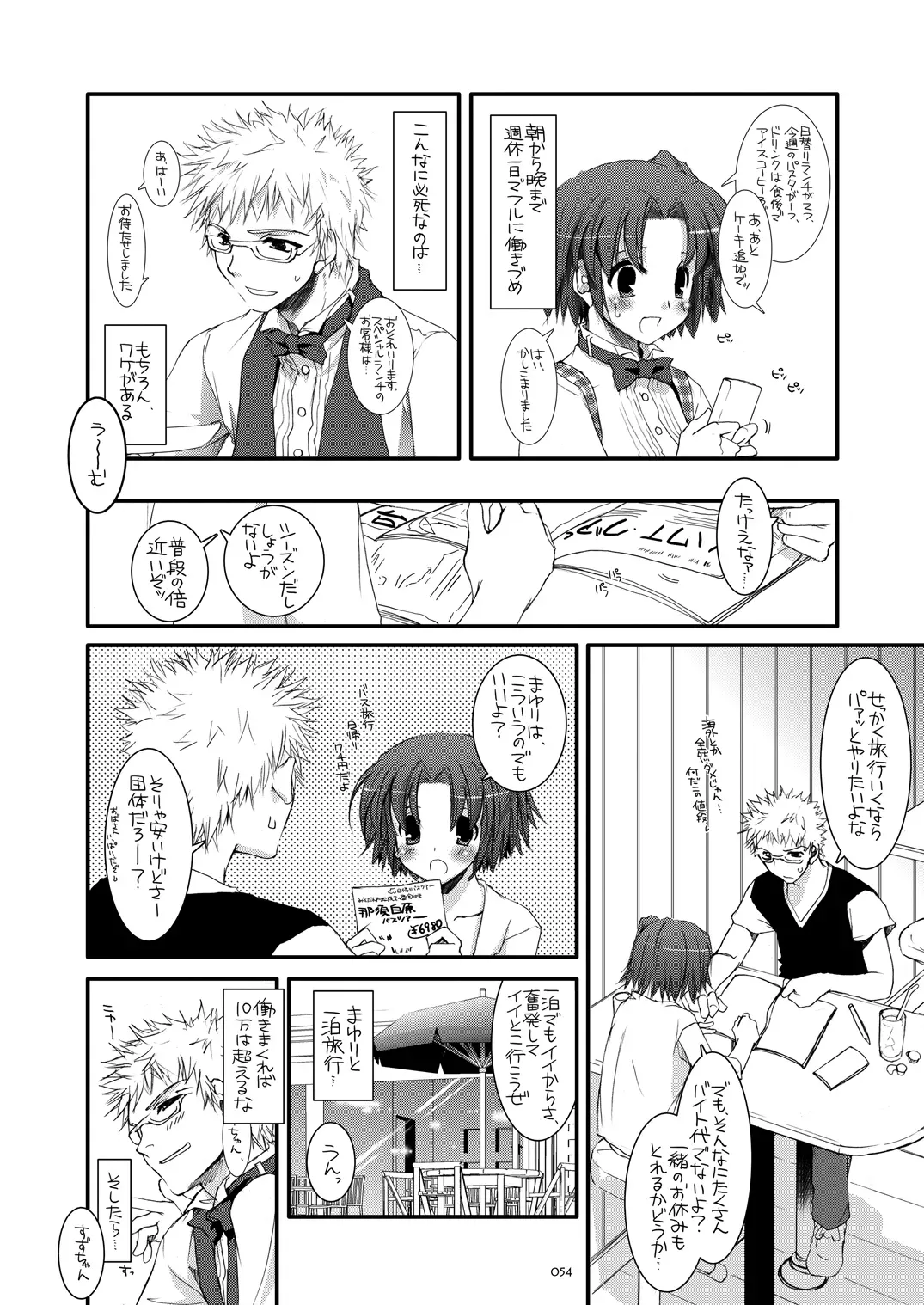 Page 52