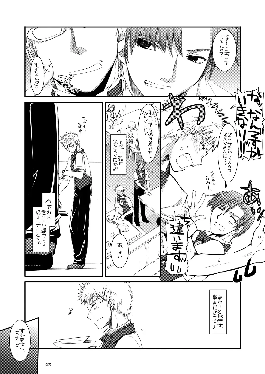 Page 53