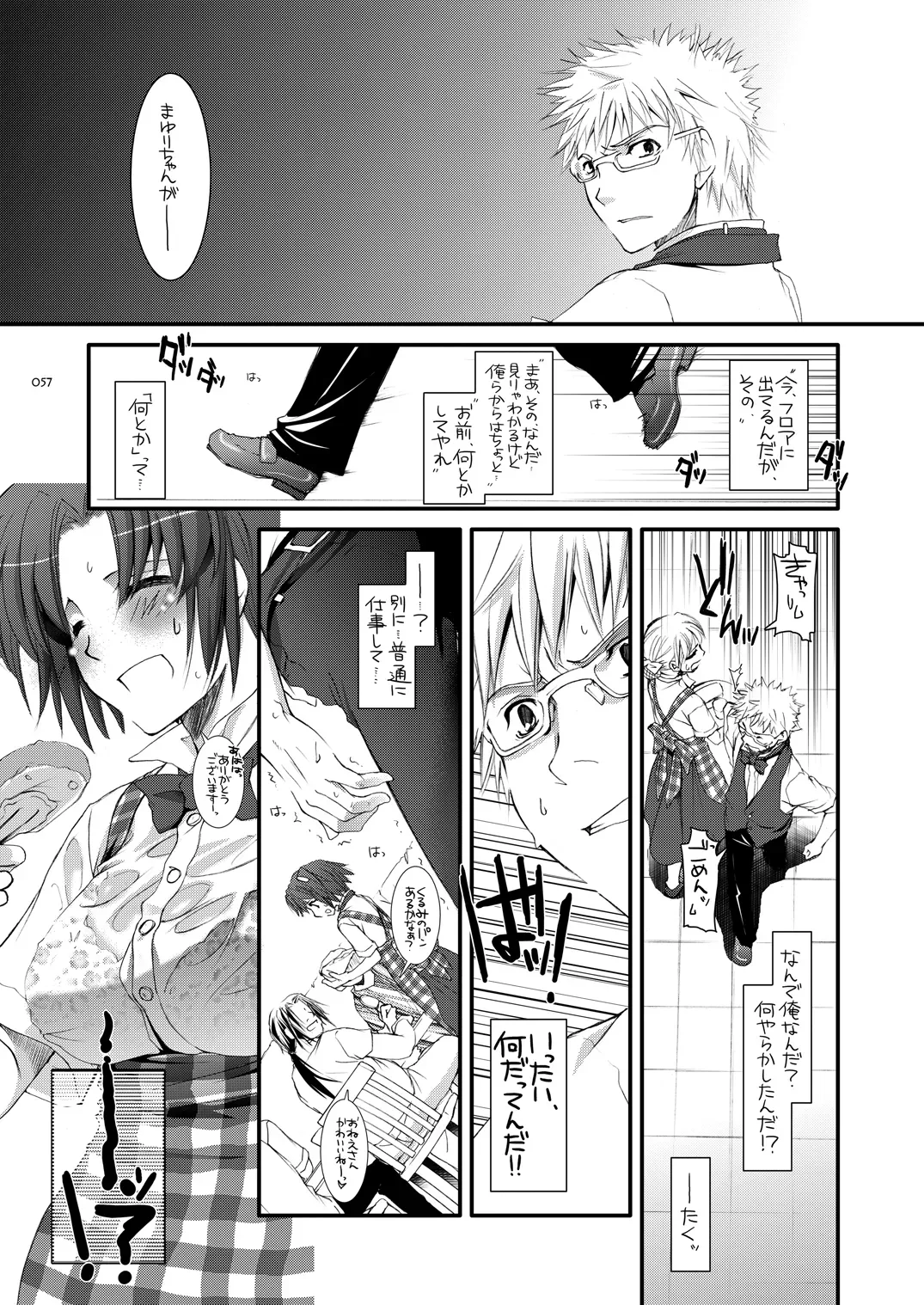 Page 55