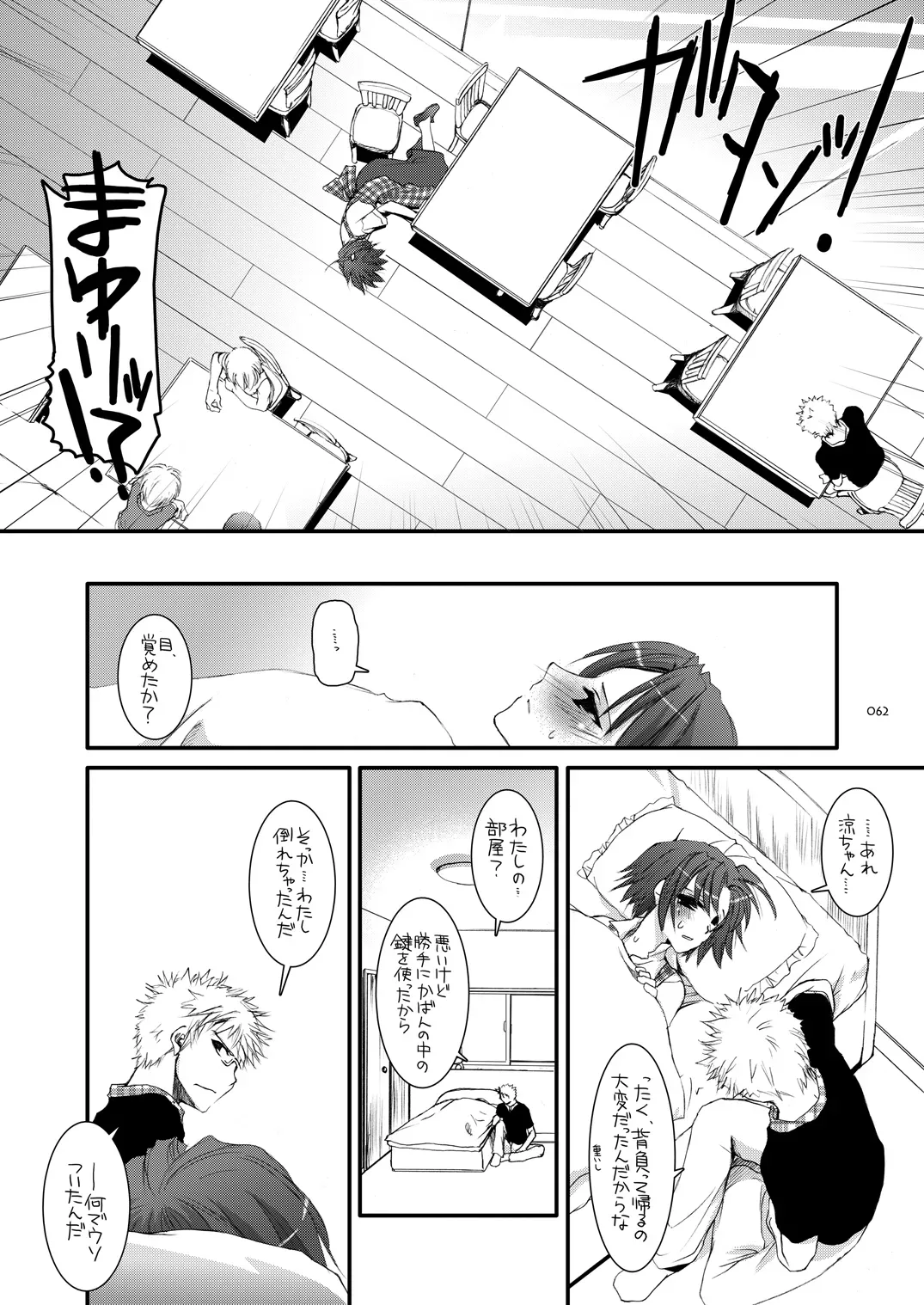Page 60
