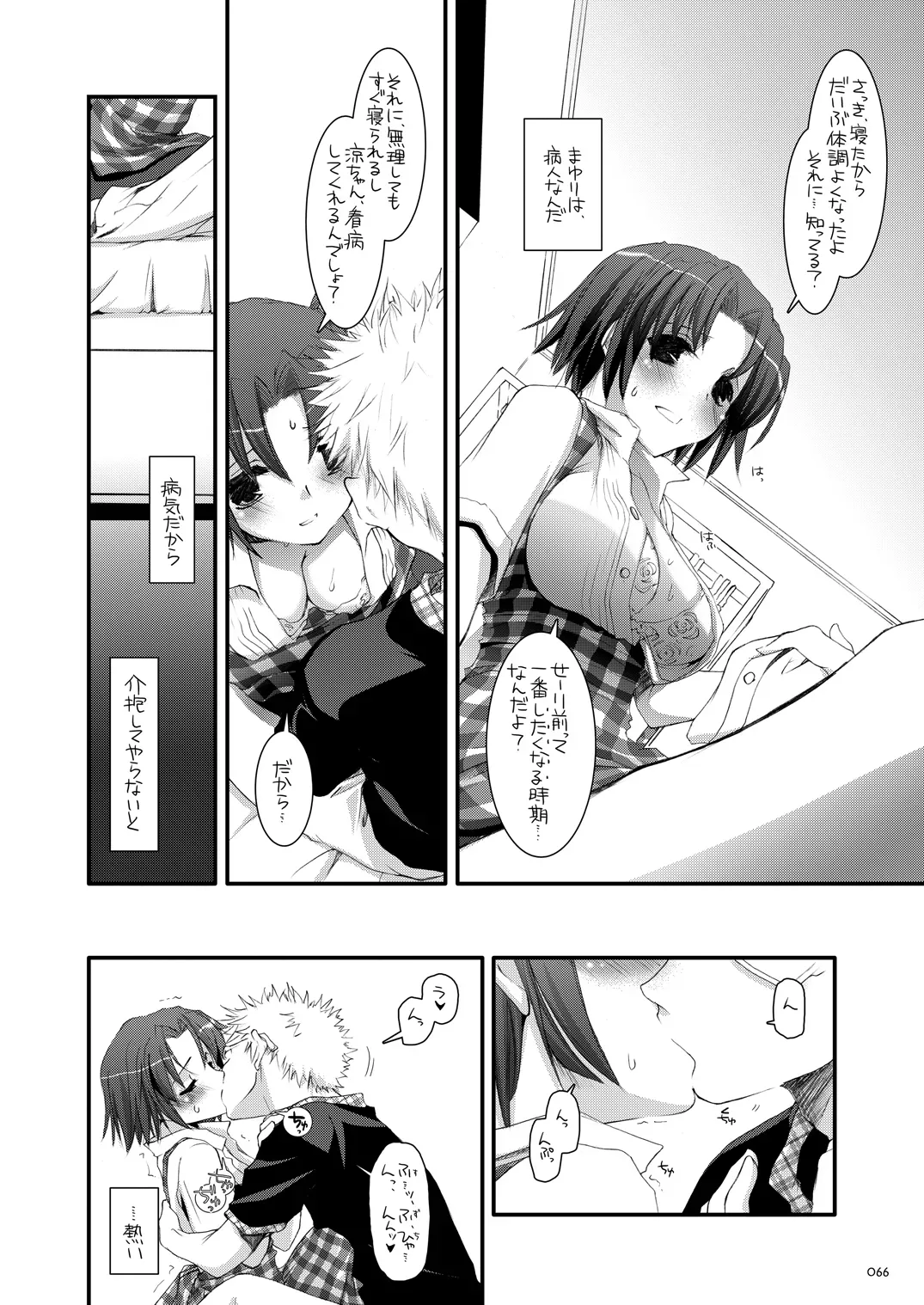 Page 64