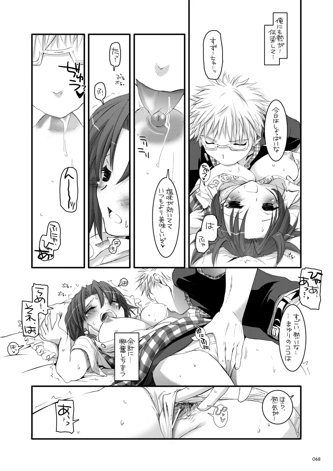 Page 66