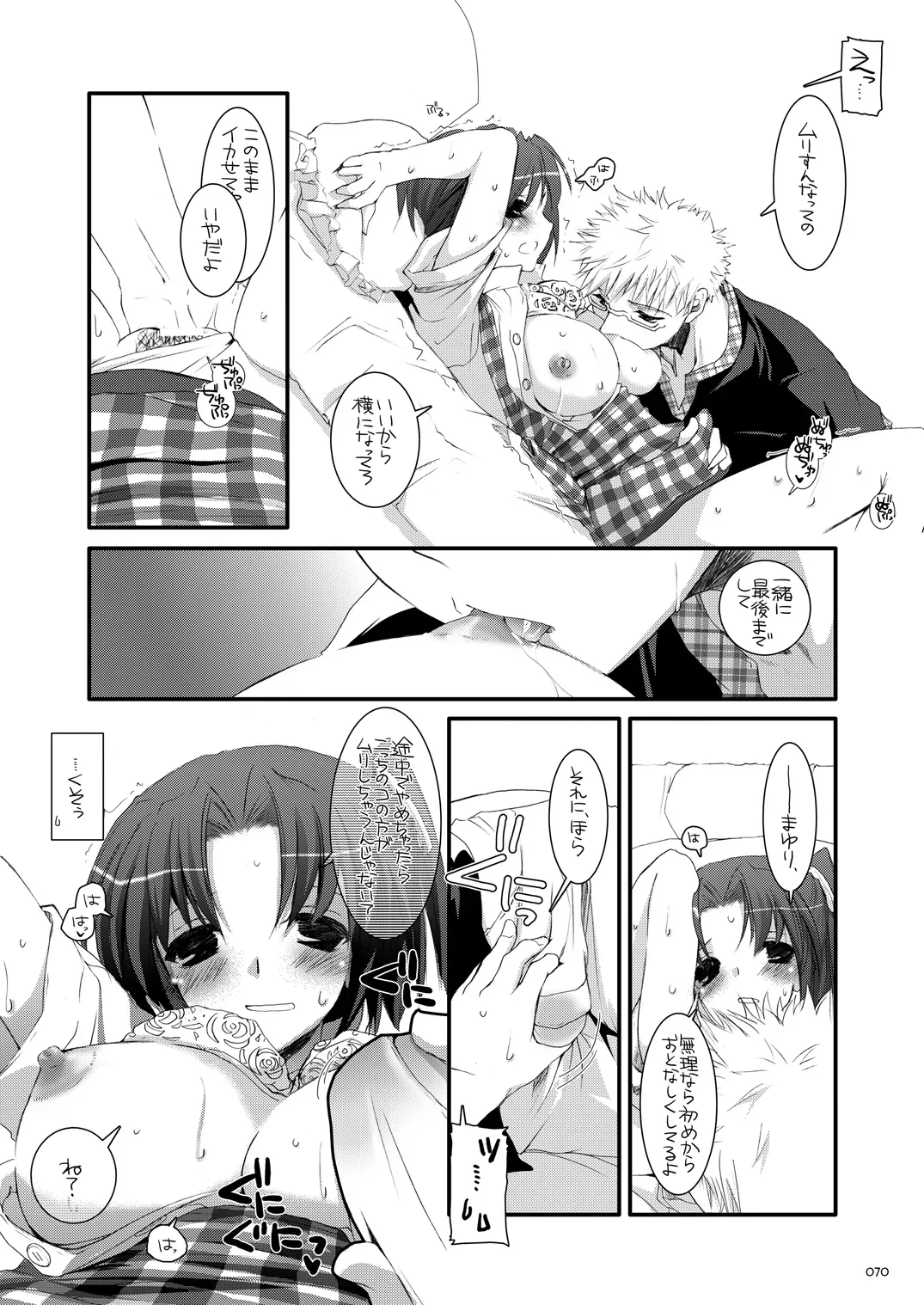Page 68