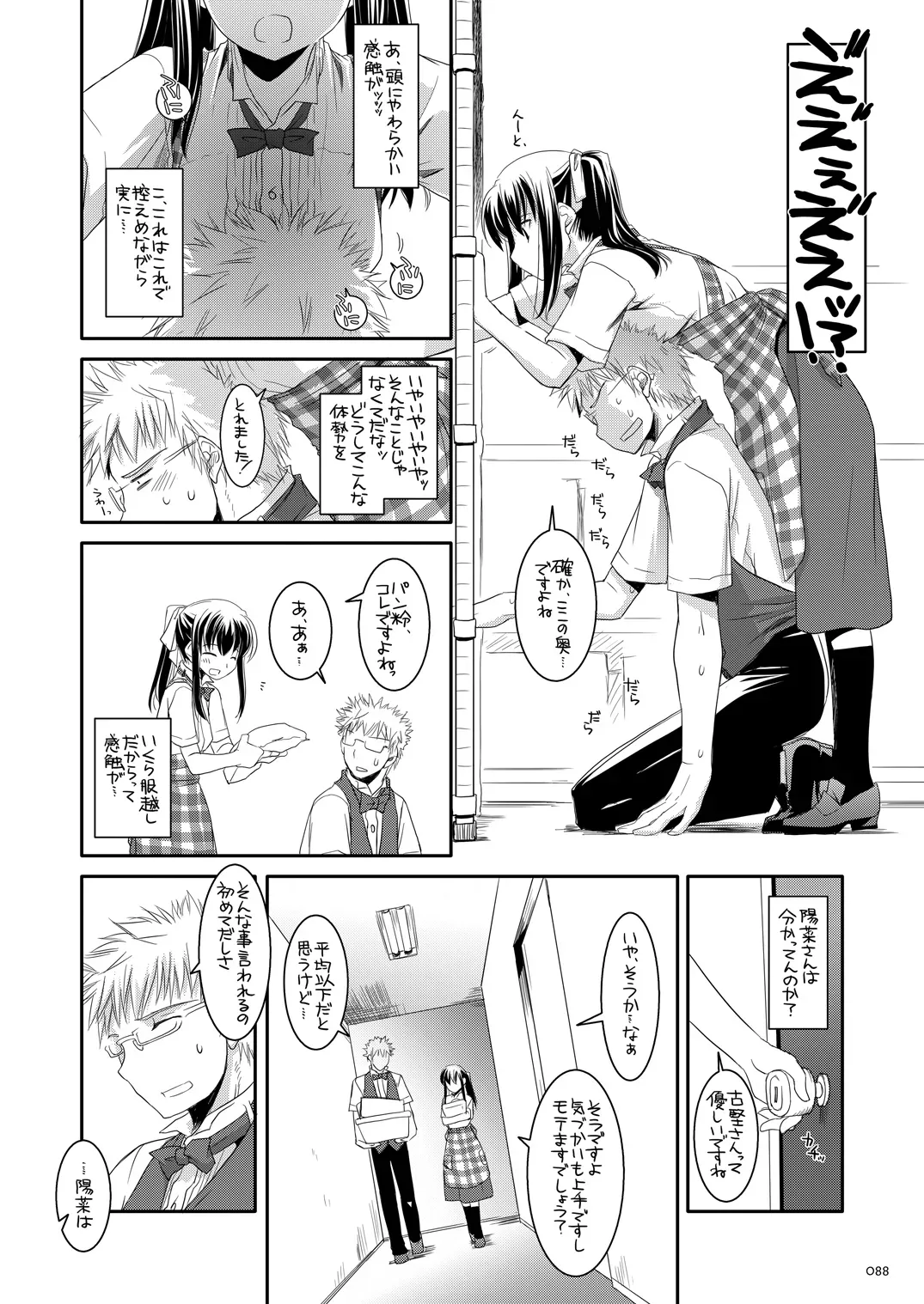 Page 86