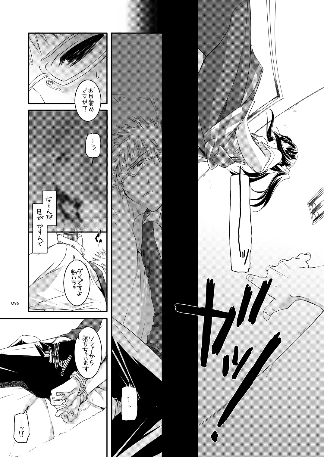 Page 94