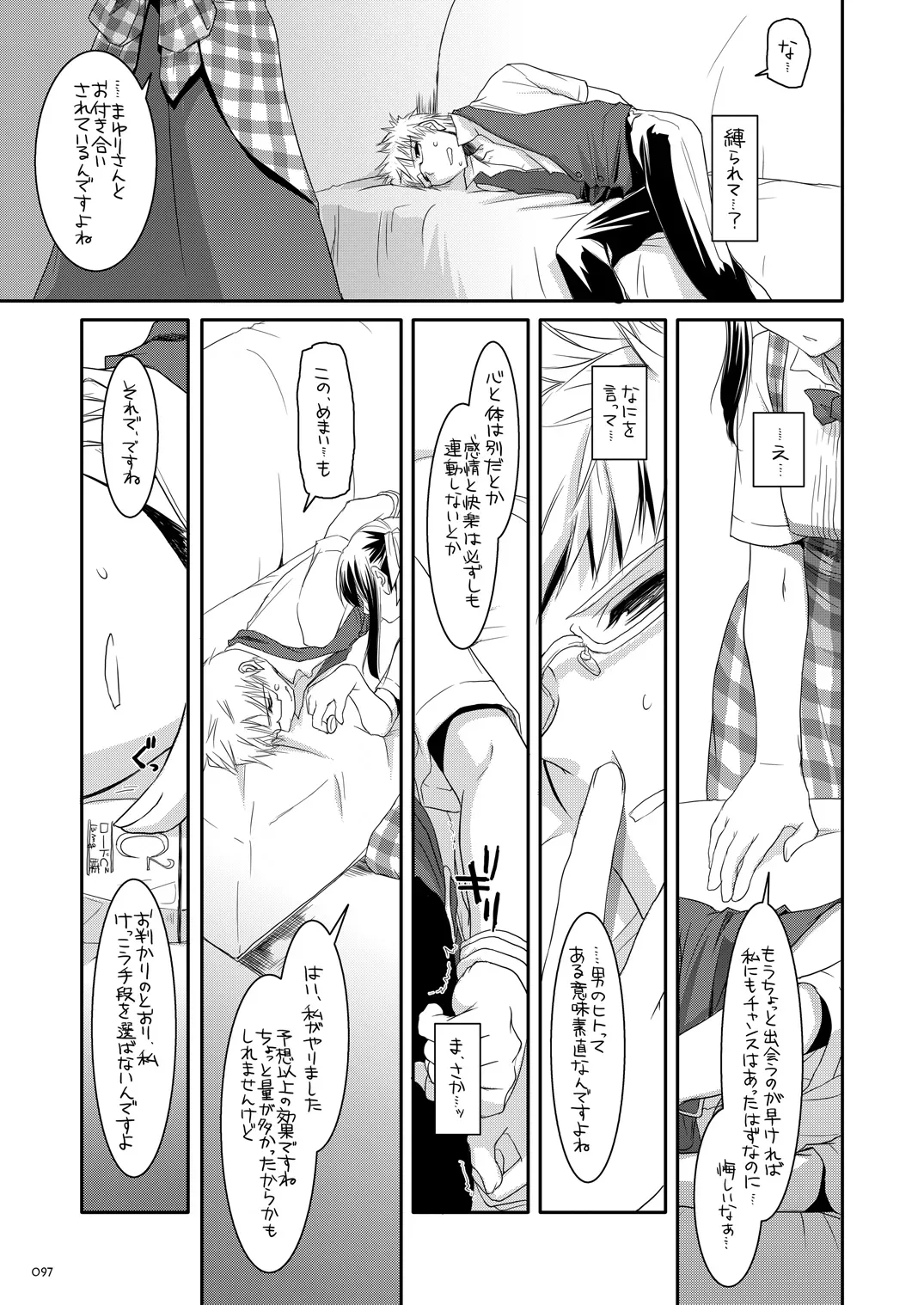 Page 95