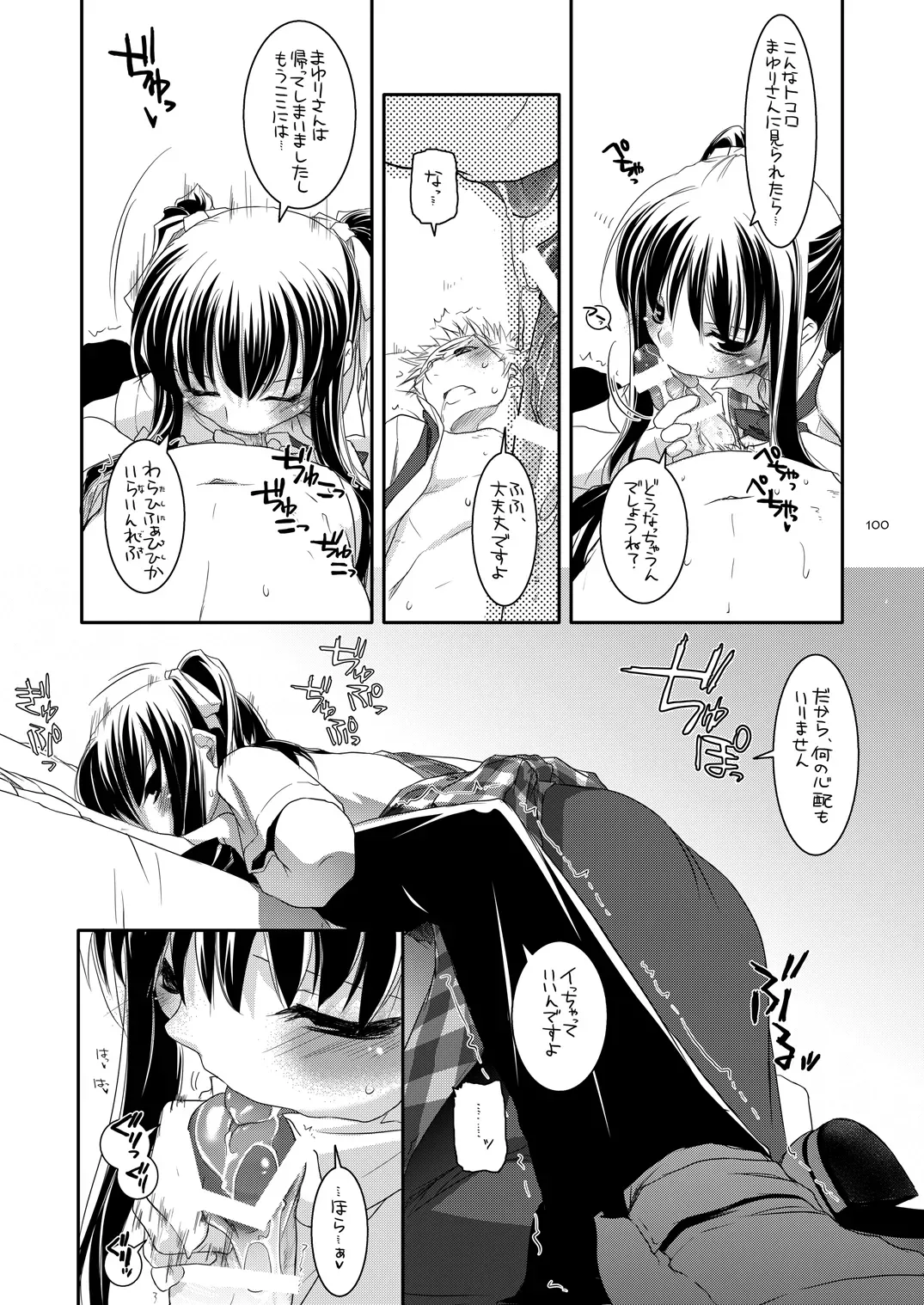 Page 98