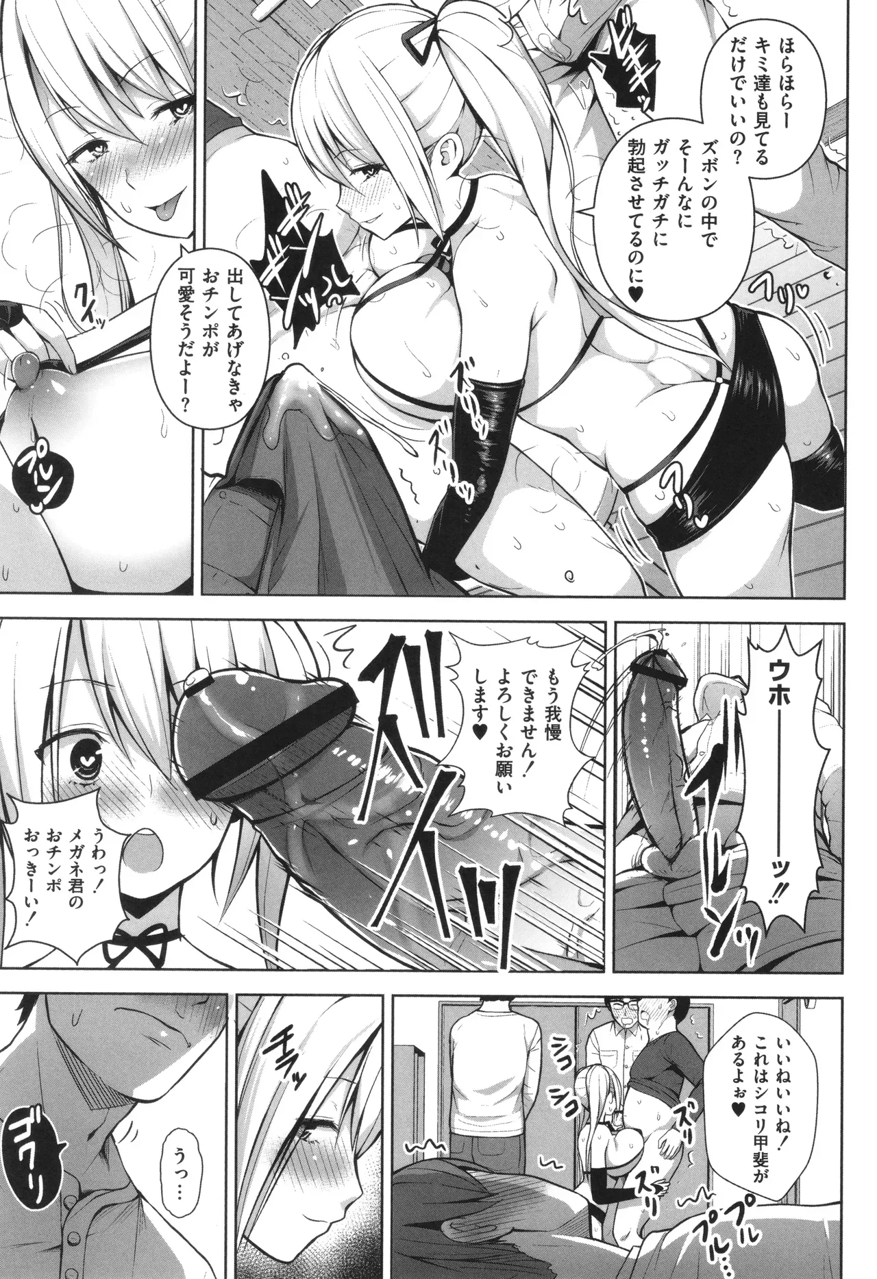 Page 149