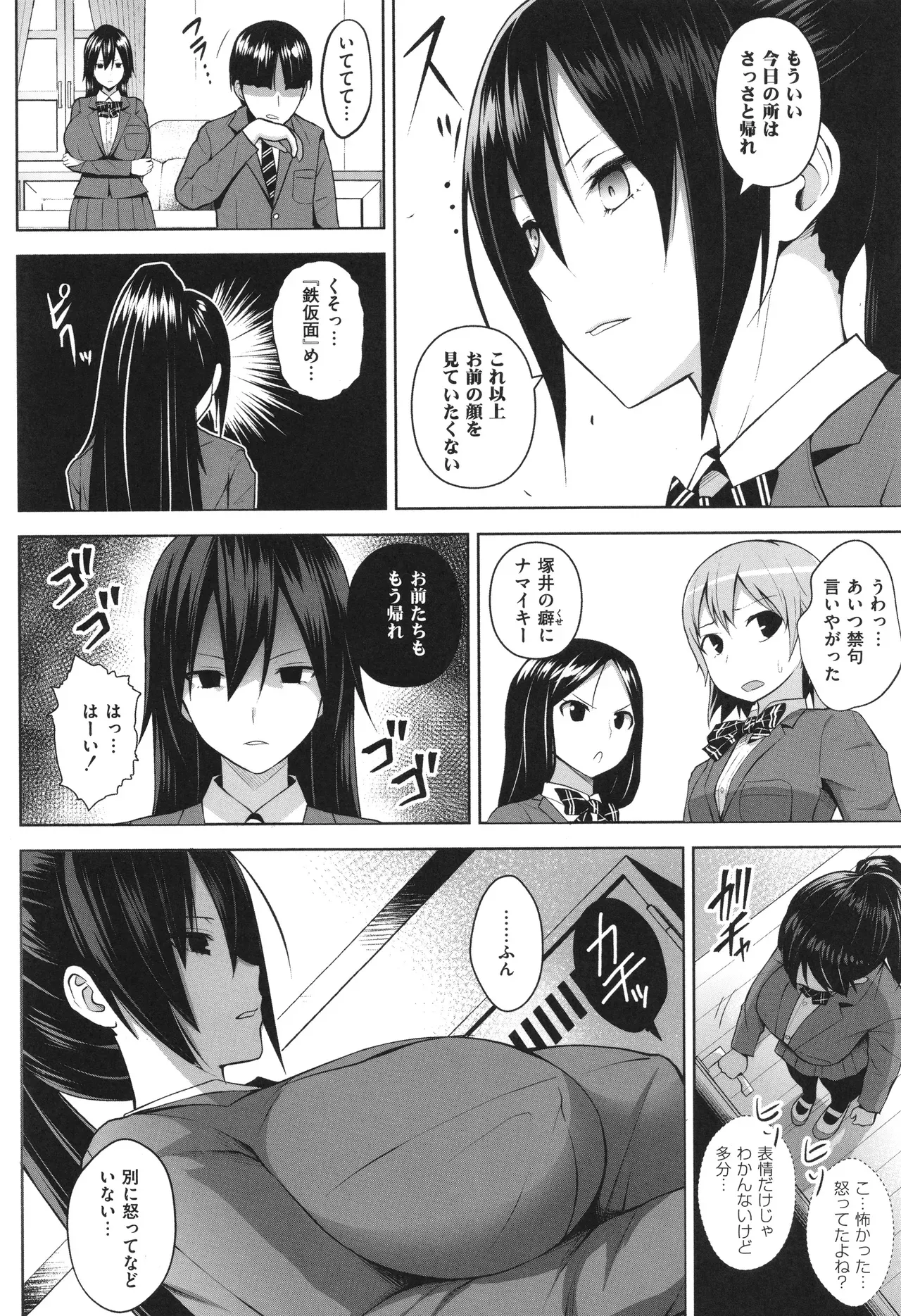 Page 162