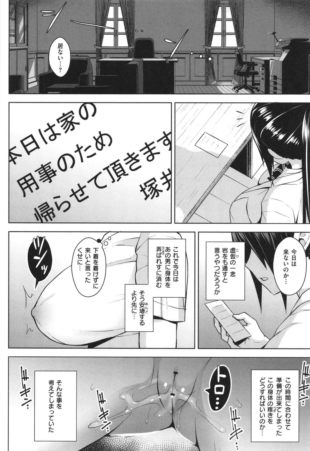 Page 174