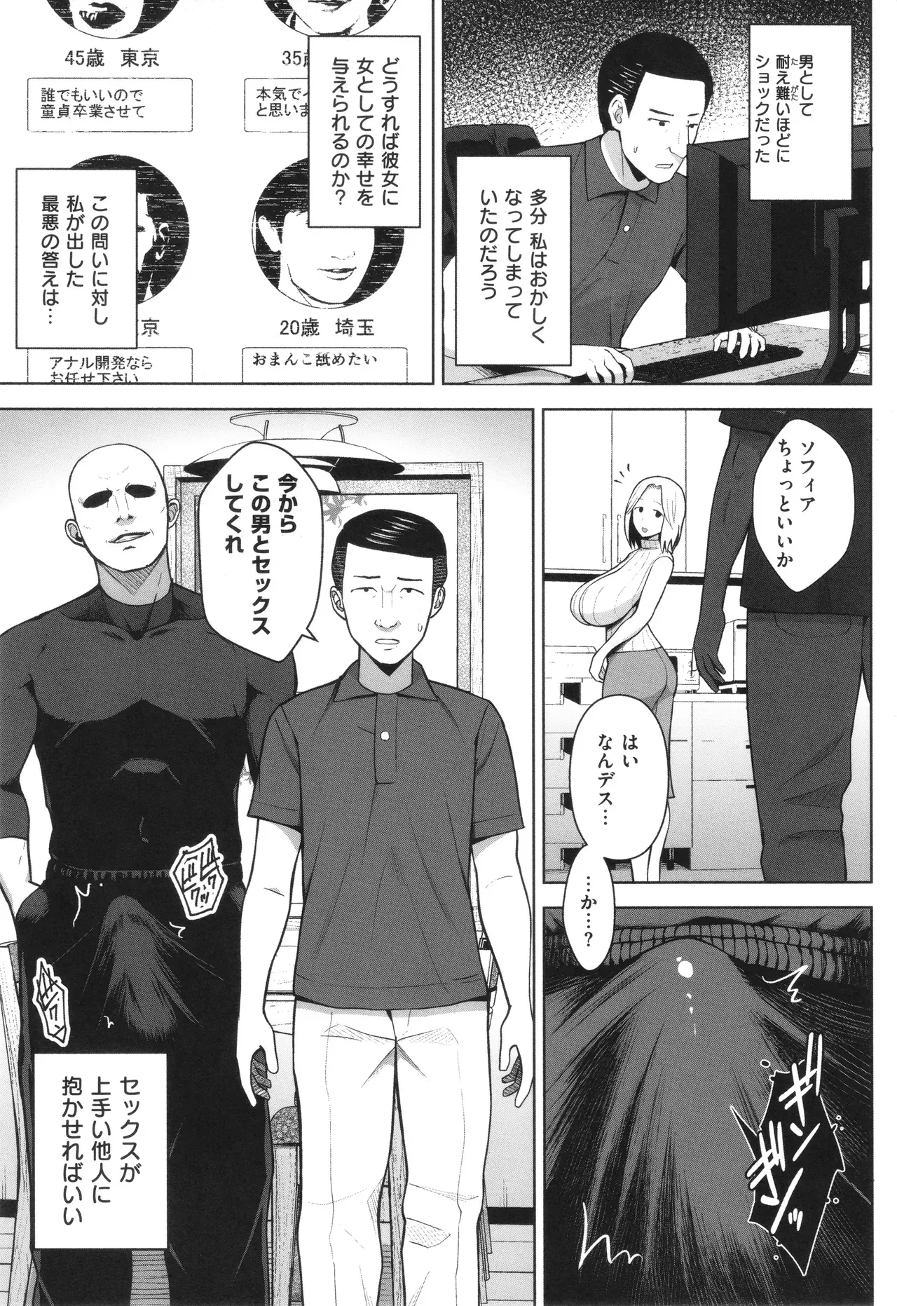 Page 187