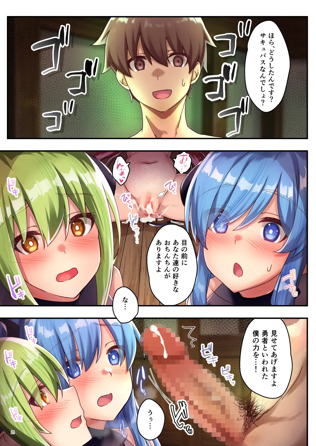 Page 22