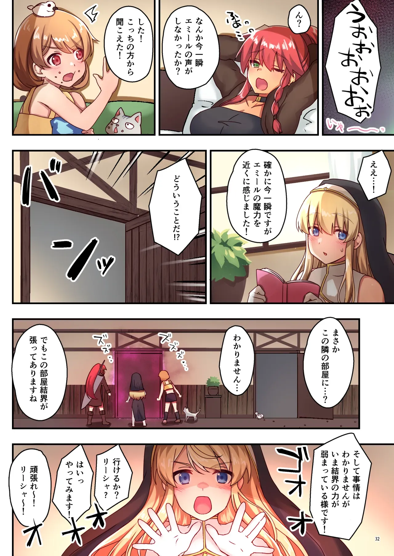 Page 33