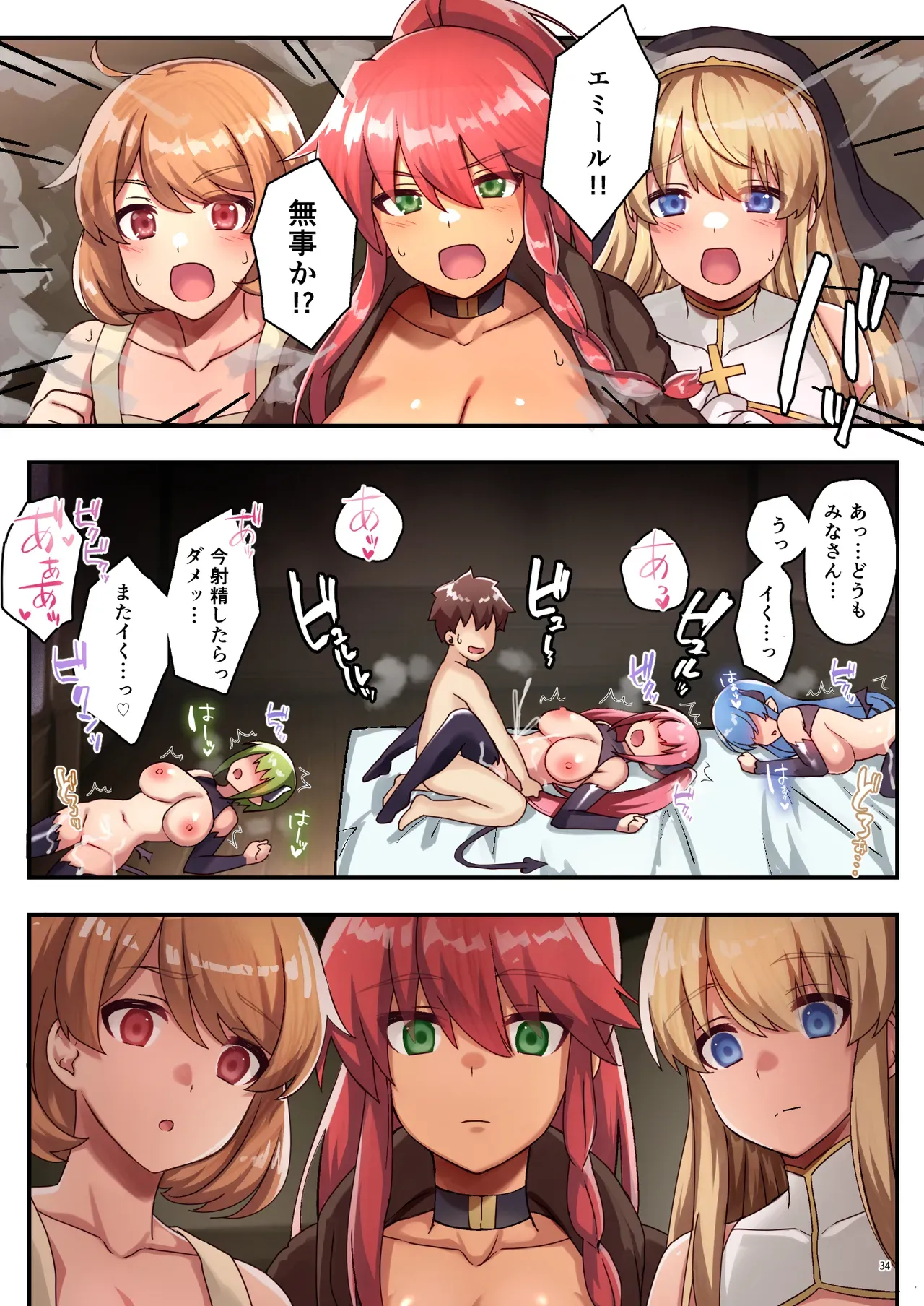 Page 35
