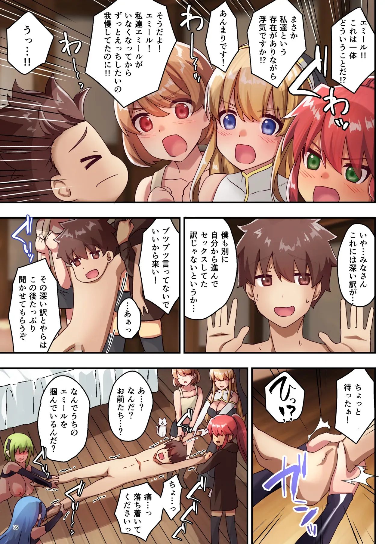 Page 36