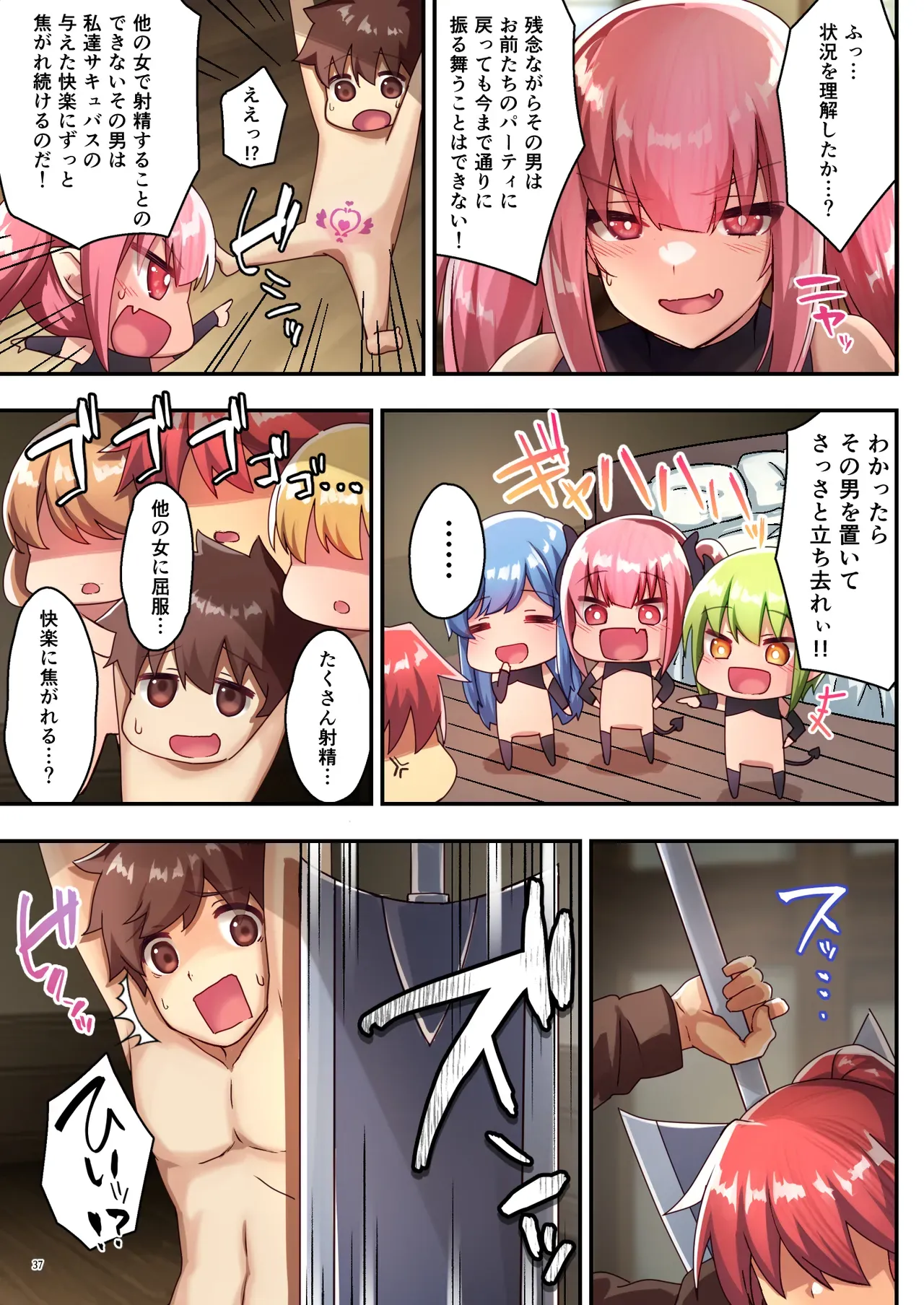 Page 38