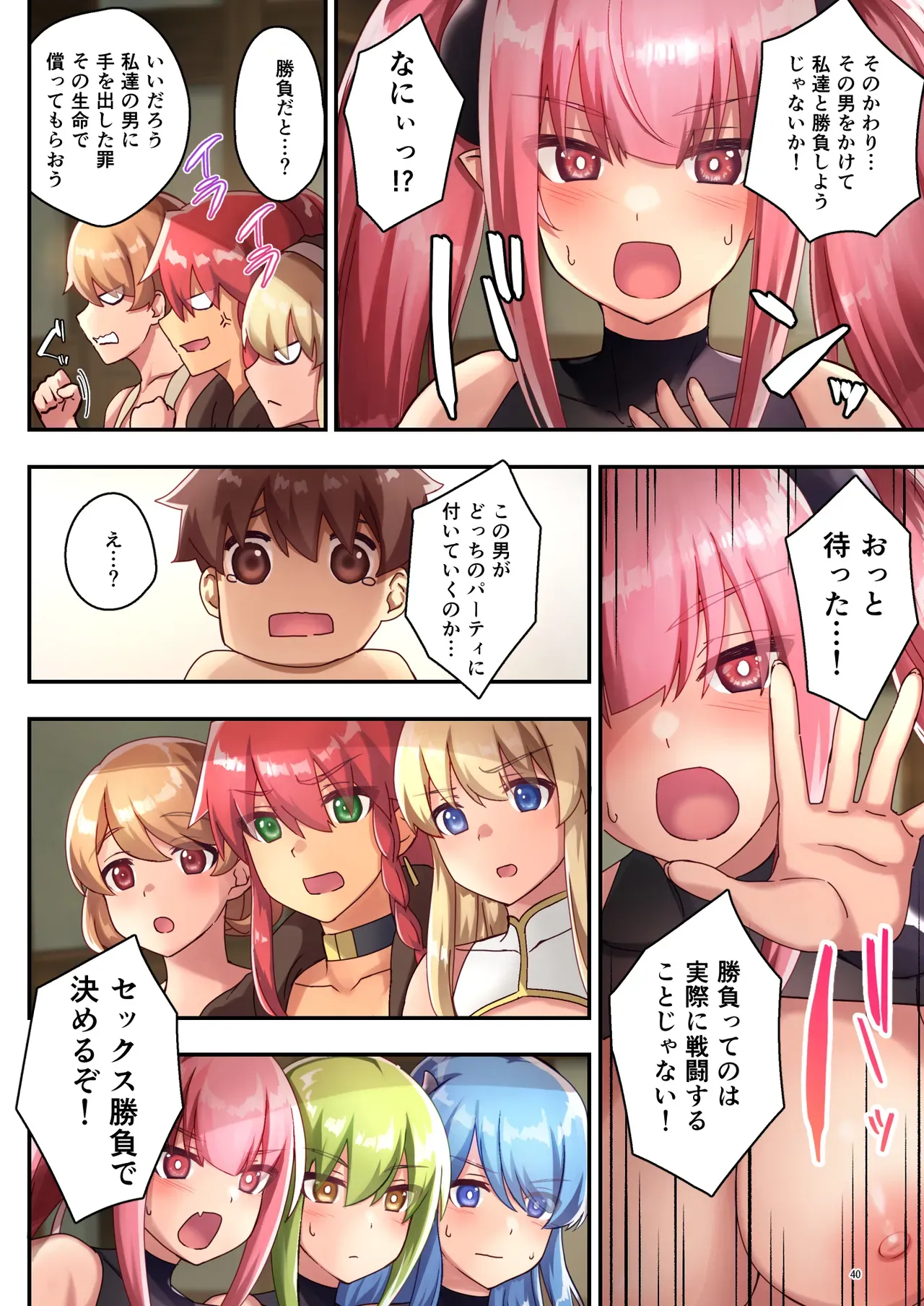 Page 41