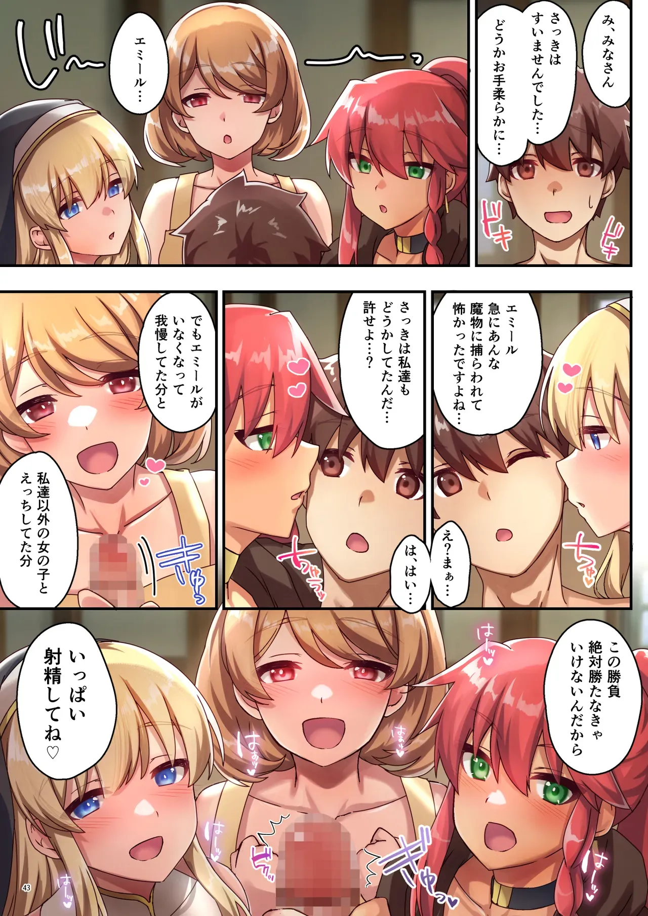Page 44
