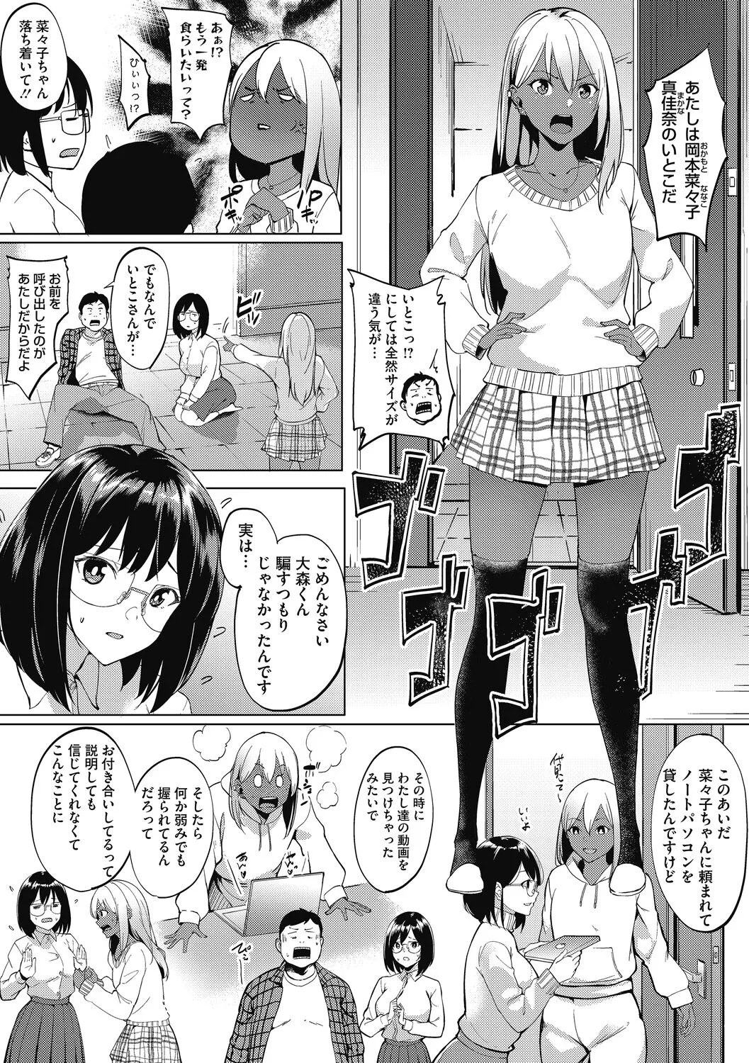 Page 50