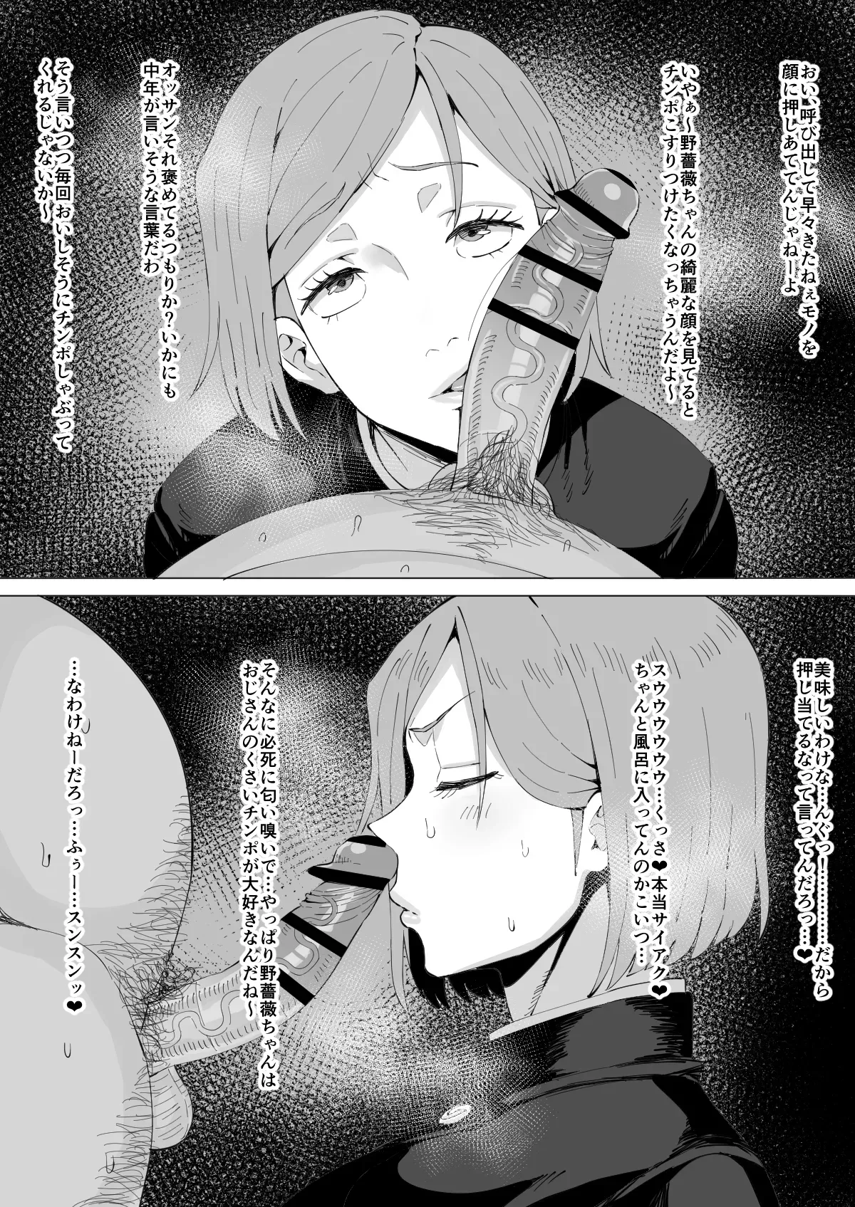 Page 0