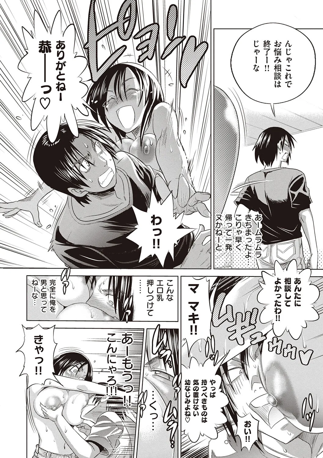 Page 131