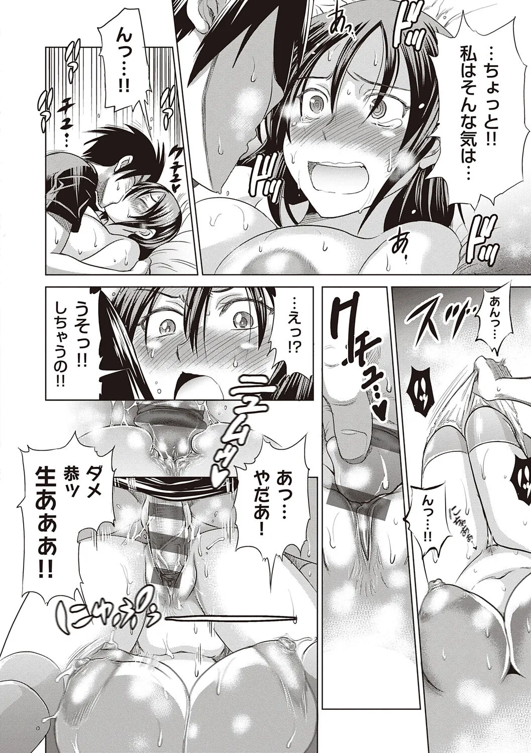 Page 133