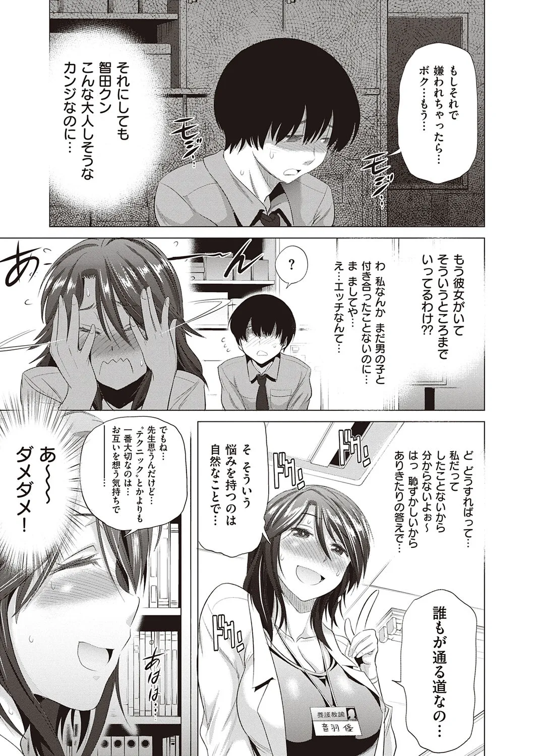 Page 62