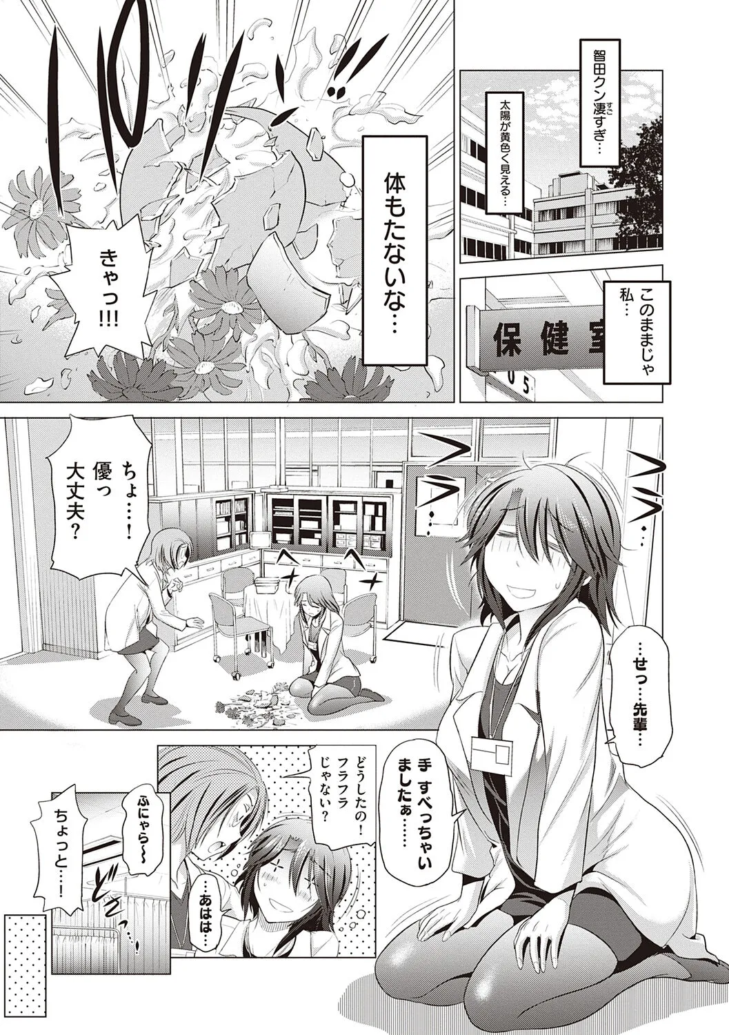 Page 96