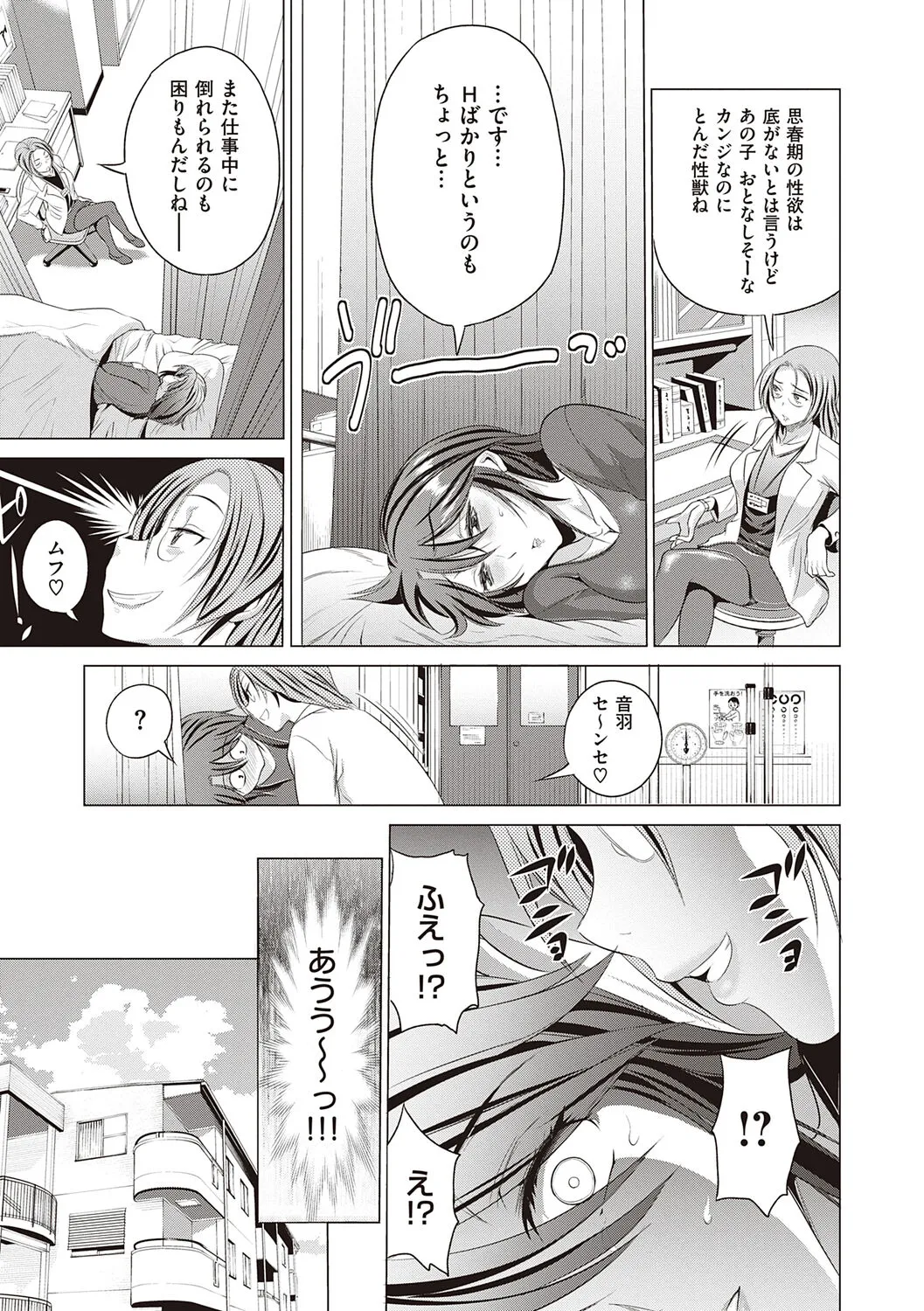Page 98
