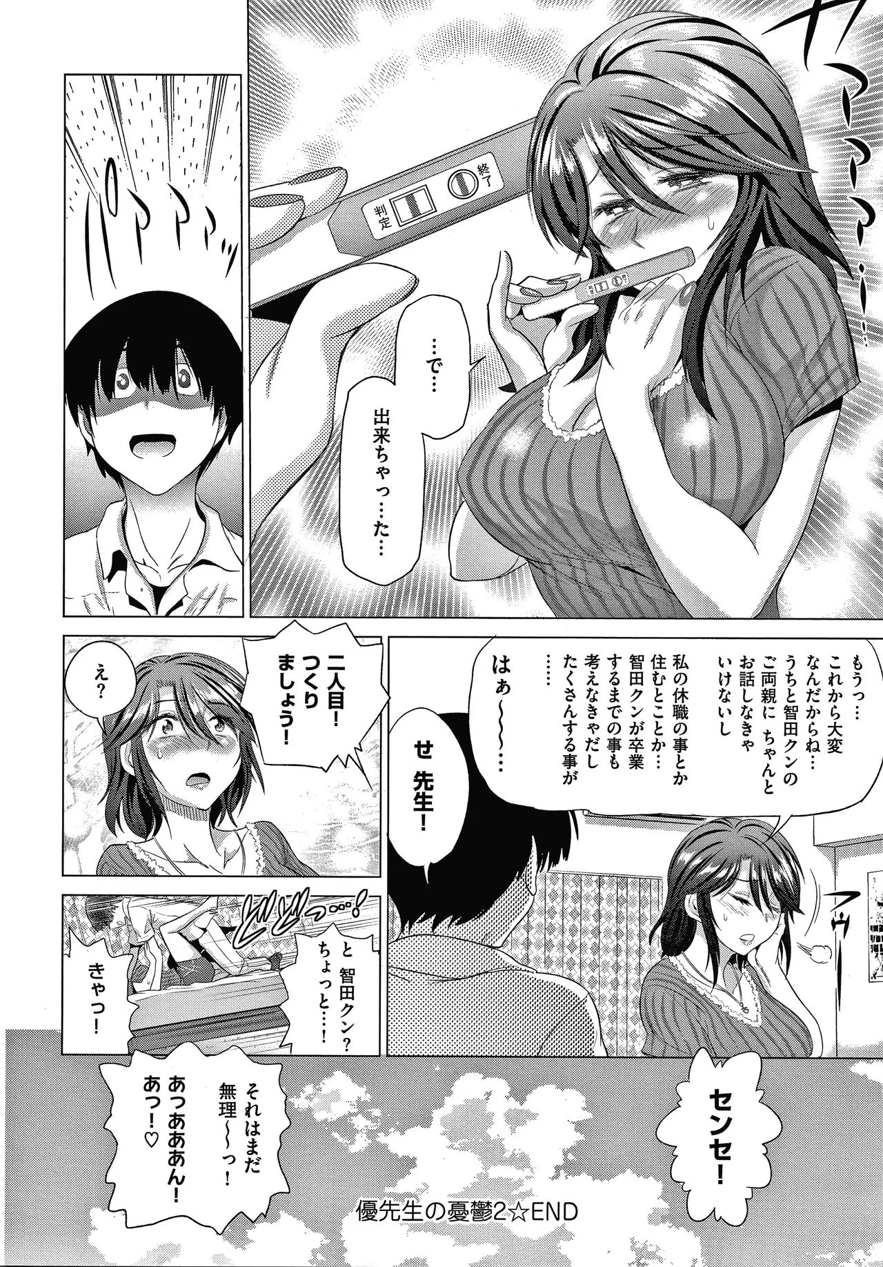 Page 124