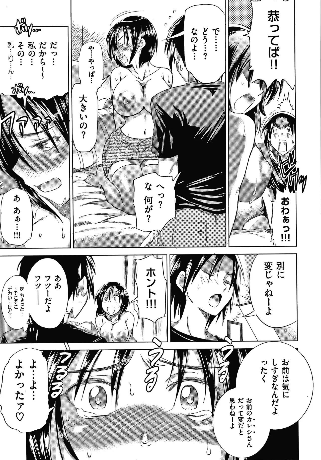 Page 131