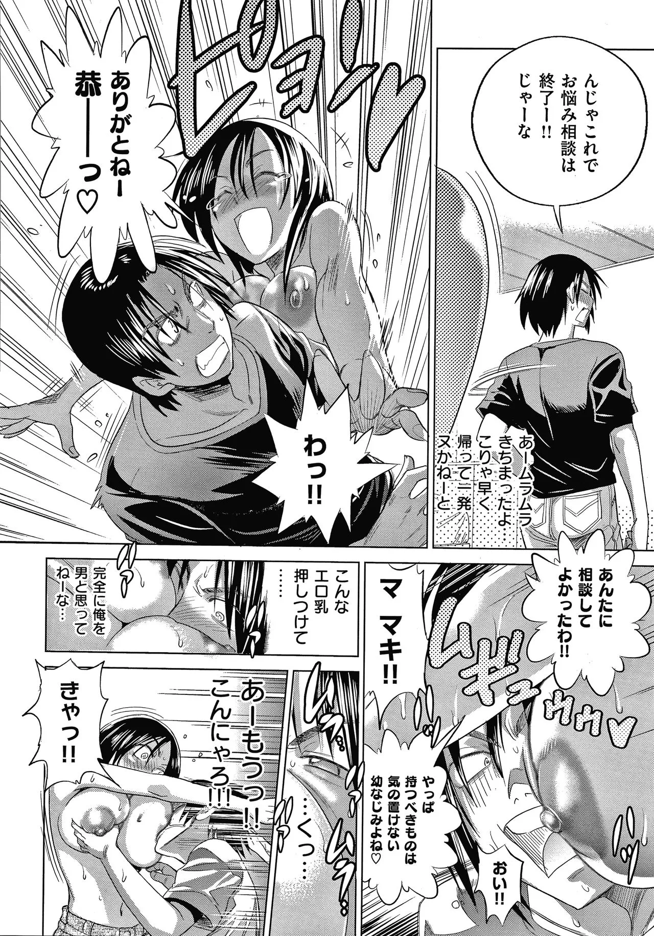 Page 132